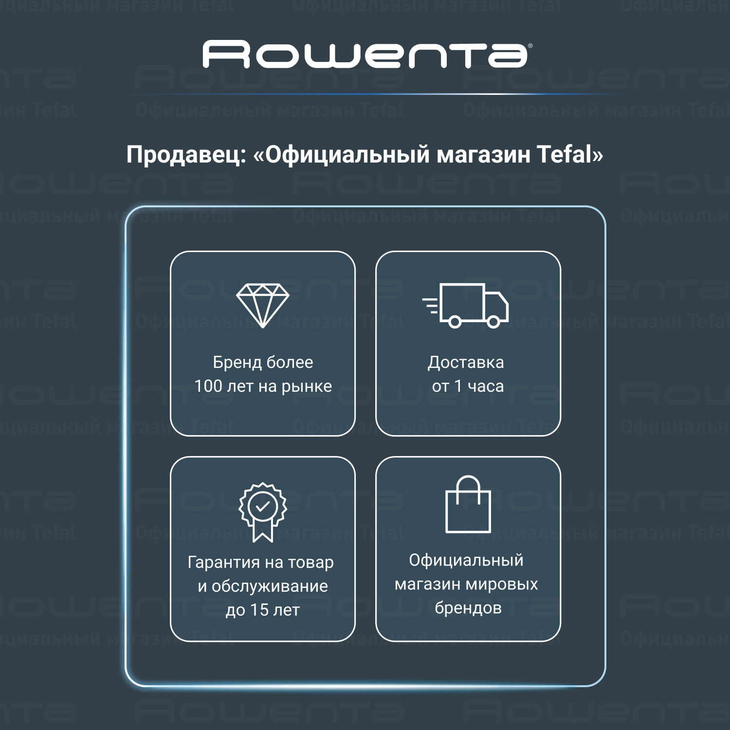 Триммер для волос ROWENTA Машинка для стрижки волос Perfect Line TN1300F0 Триммер для волос ROWENTA Машинка для стрижки волос Perfect Line TN1300F0