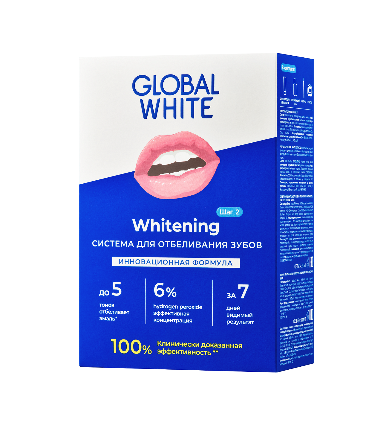 Система для домашнего отбеливания зубов Global White - отзывы покупателей  на Мегамаркет | средства для отбеливания зубов