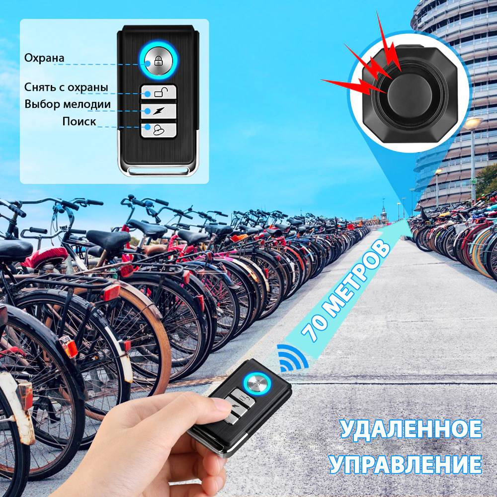 Сигнализация 2emarket SF32R с пультом управления на аккумуляторе 1 ключ -  купить в Москве, цены на Мегамаркет | 600007343541