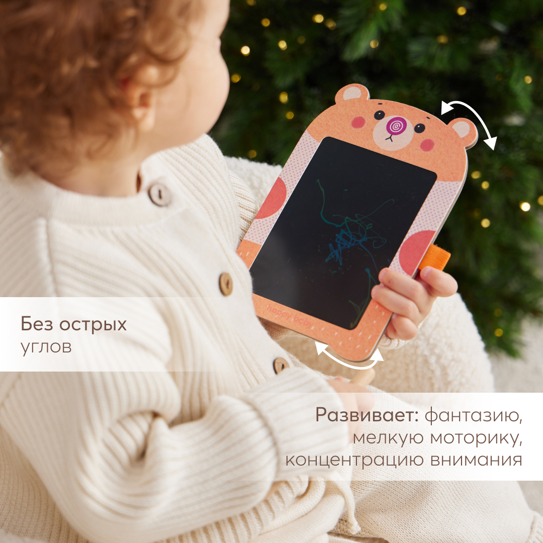 Купить детский планшет Happy Baby для рисования Bearpad, оранжевый, цены на  Мегамаркет