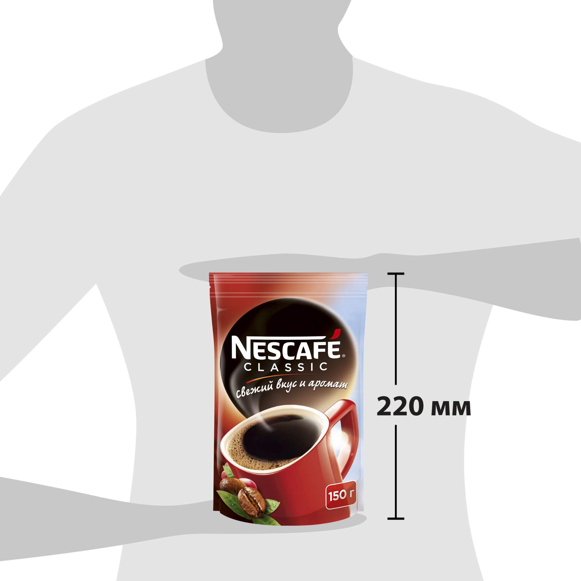 Кофе Nescafe Купить Дешево