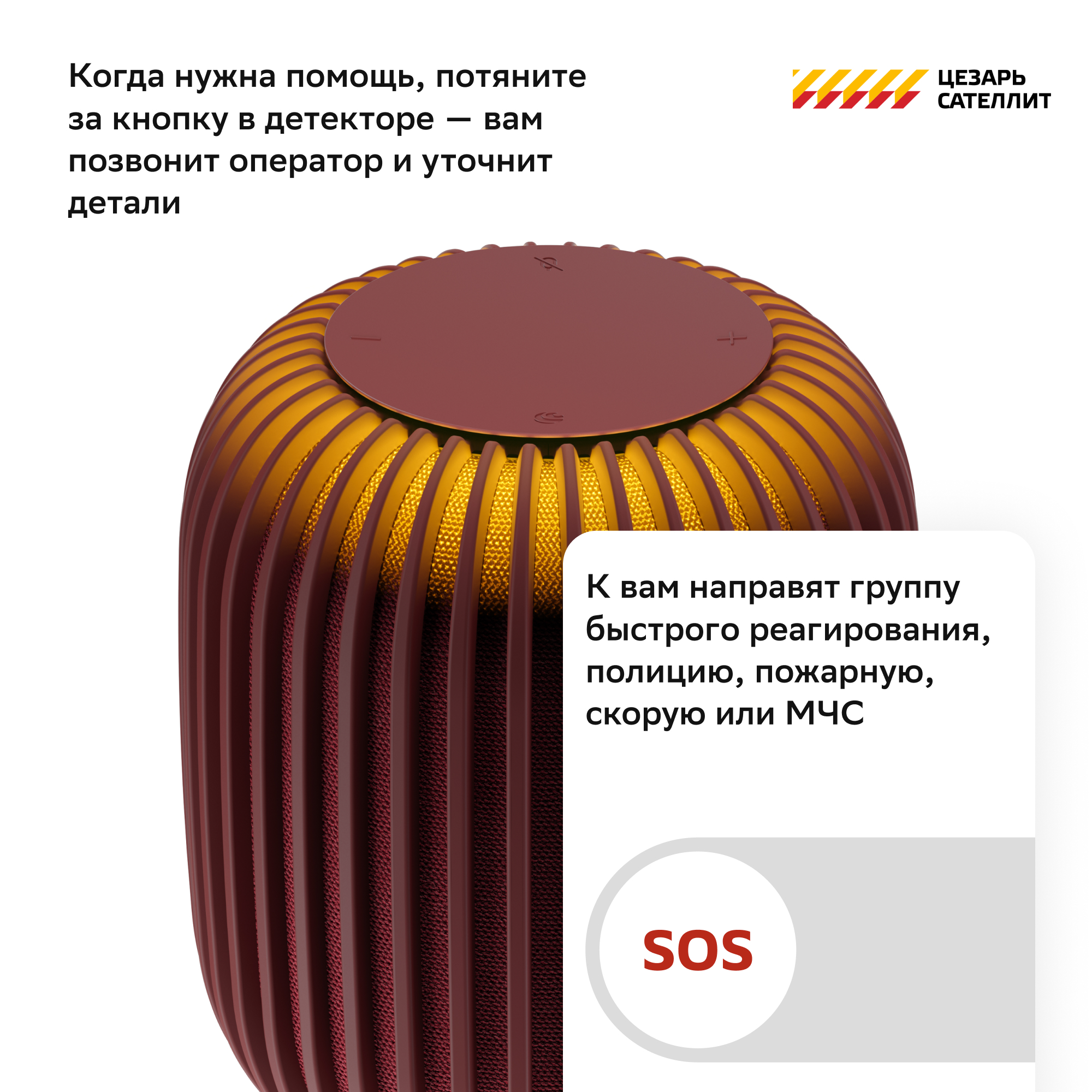 Колонка умная Sber SberBoom 40 Вт, с голосовым ассистентом Салют, красная -  отзывы покупателей на маркетплейсе Мегамаркет | Артикул: 100049078748