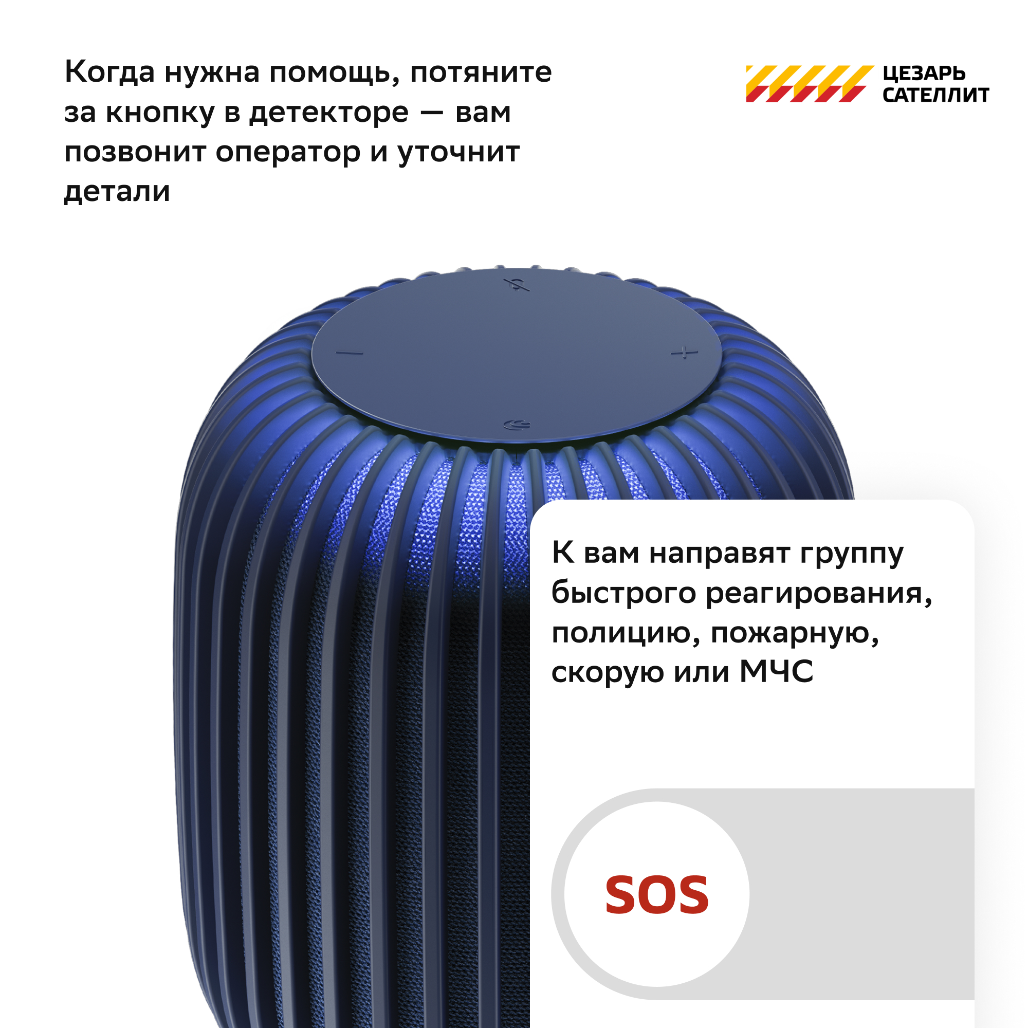 Колонка умная Sber SberBoom 40 Вт, с голосовым ассистентом Салют, синяя -  отзывы покупателей на маркетплейсе Мегамаркет | Артикул: 100049078750