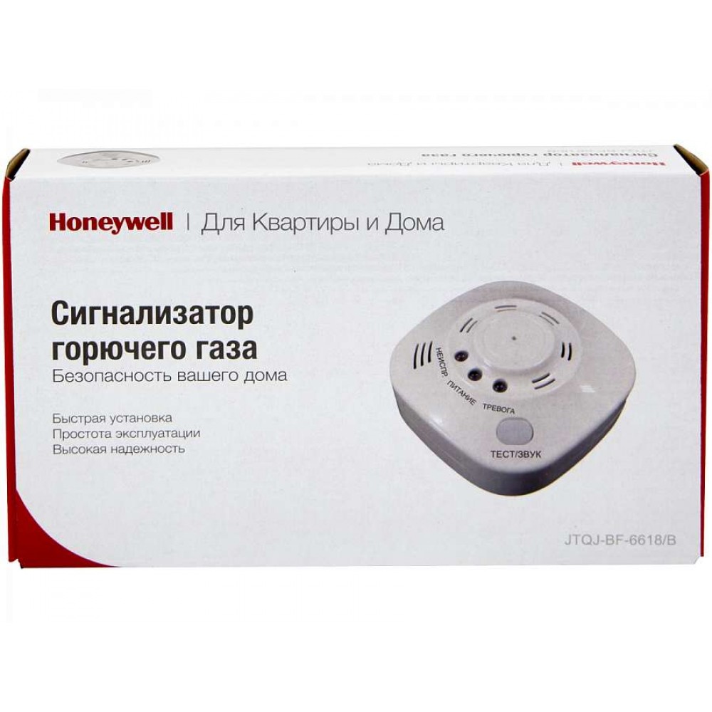 Сигнализация утечки бытового газа Honeywell JTQJ-BF-6618B – купить в  Москве, цены в интернет-магазинах на Мегамаркет