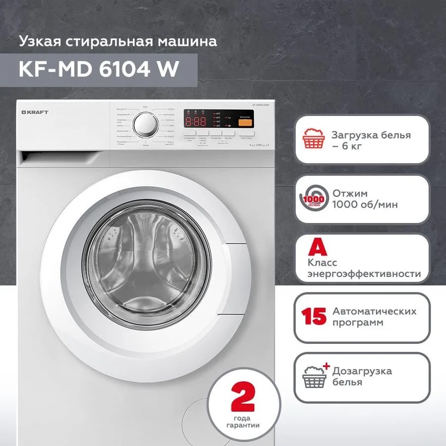 Тостер Bosch TAT 6104 (TAT6104)