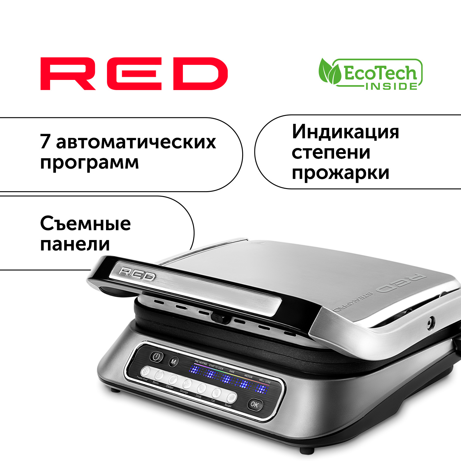 Гриль RED SOLUTION RGM-M805 серебристый, черный, купить в Москве, цены в интернет-магазинах на Мегамаркет
