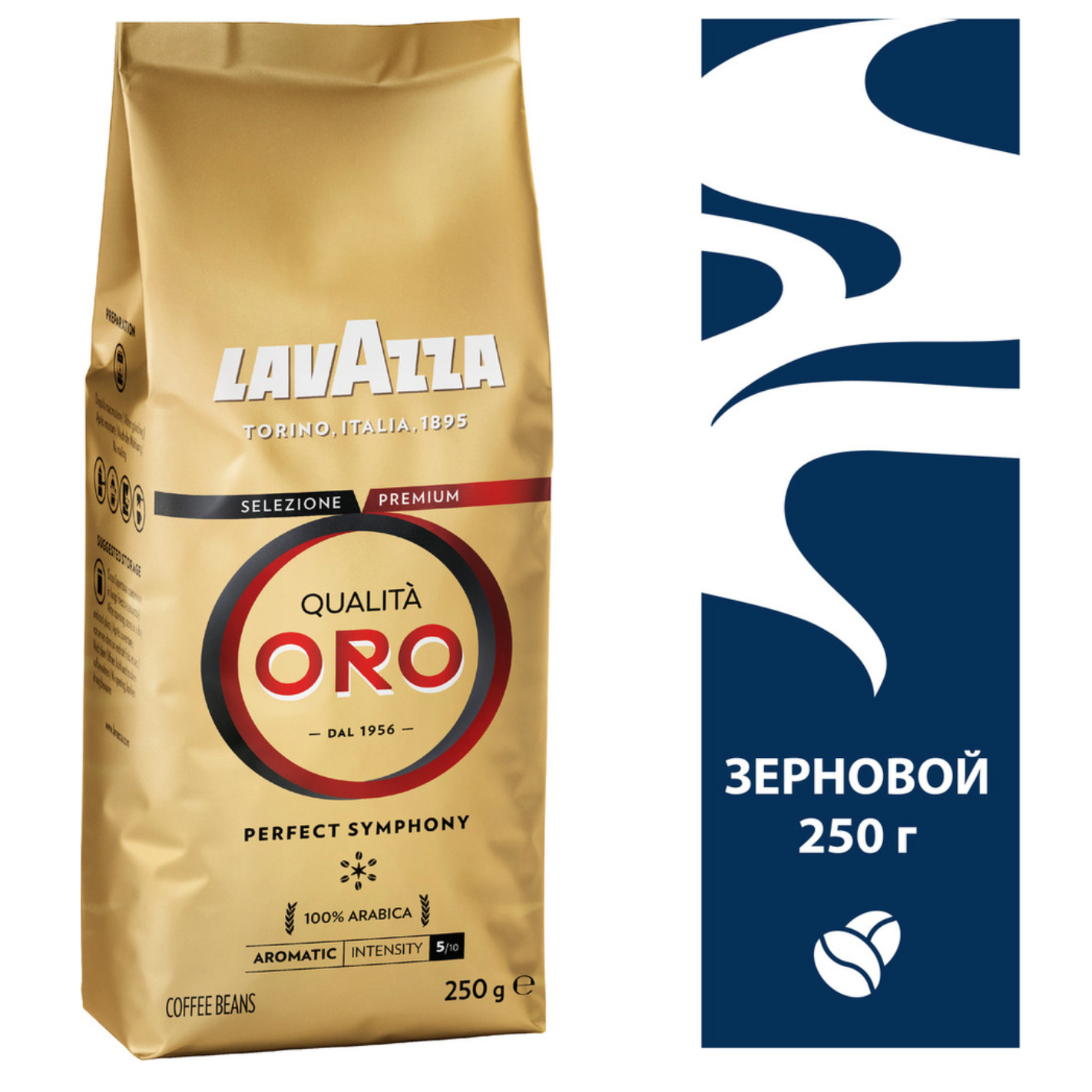 Г оро. Лавацца Оро зерно 250. Lavazza Oro зерно 250г. Кофе Лавацца Оро в зернах. Кофе Лавацца Оро зерно 250г.