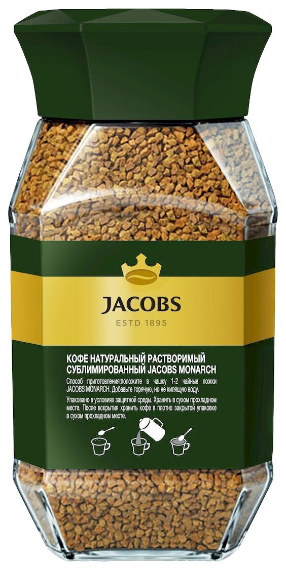 Jacobs Monarch кофе растворимый, 190 г. Якобс Монарх 190гр стекло. Кофе Якобс банка 190 гр. Jacobs Monarch 270г.