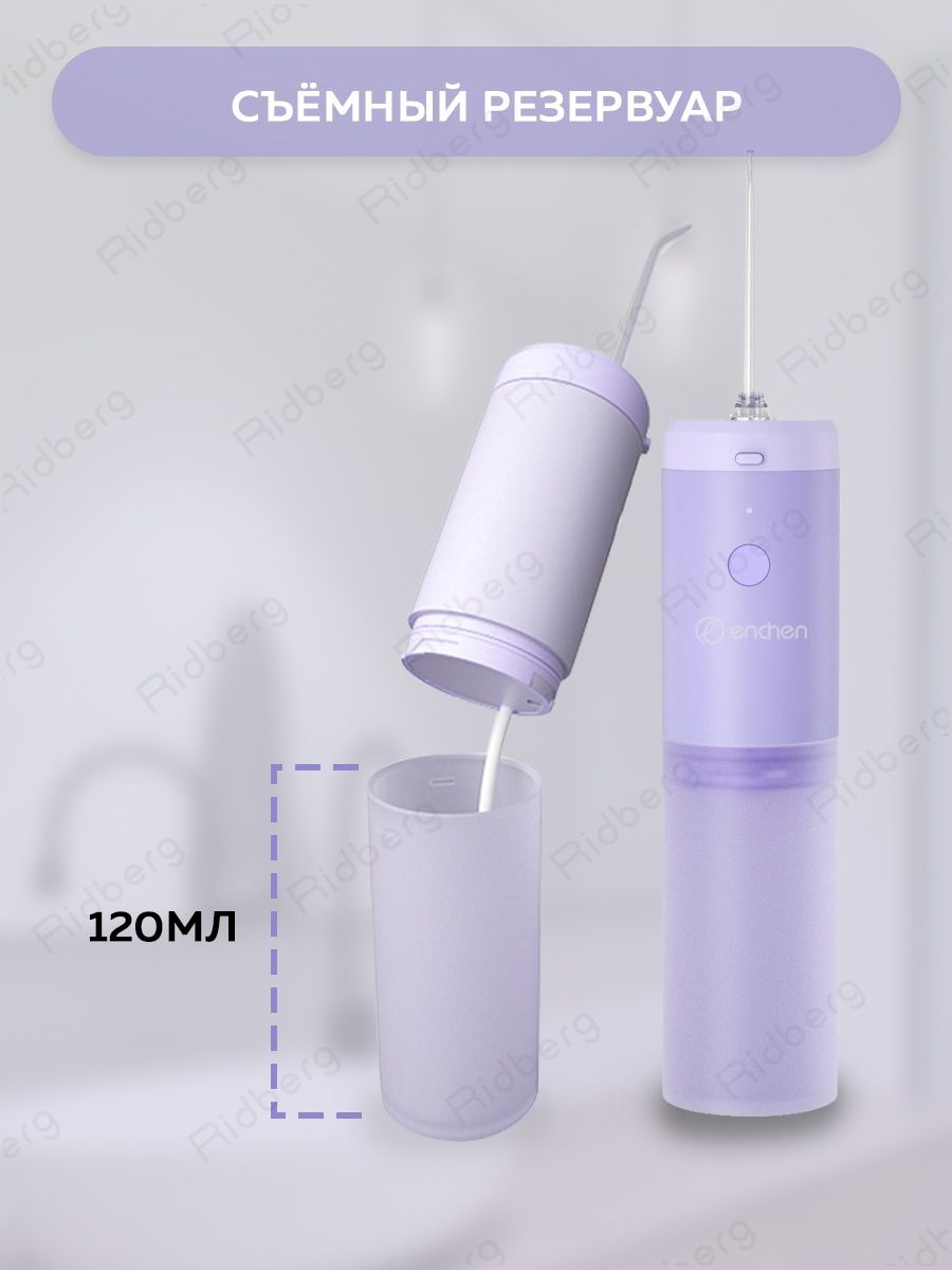 Ирригатор enchen water flosser mint. Ирригатор enchen water flosser mint