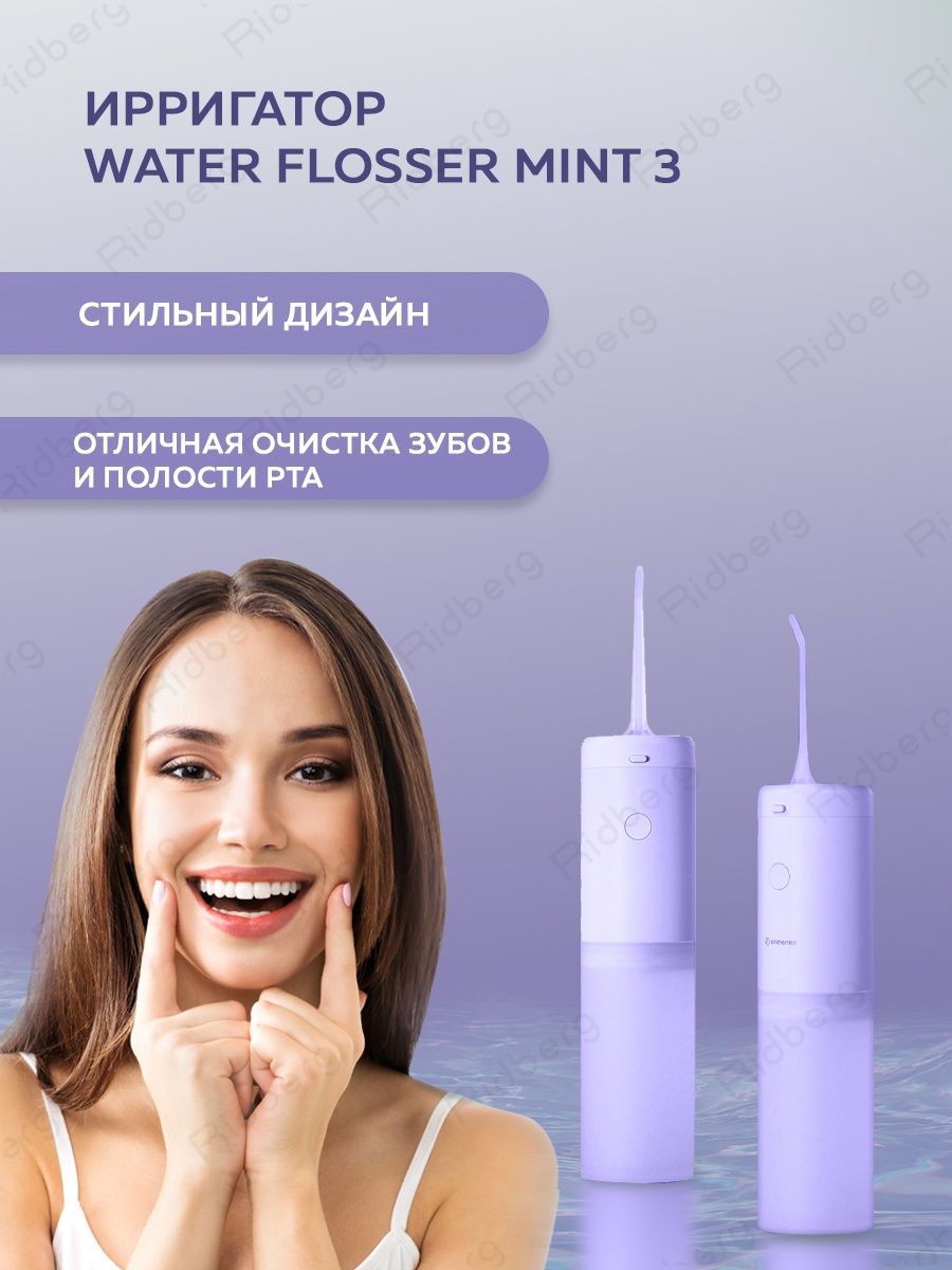 Ирригатор enchen water flosser mint. Ирригатор enchen water flosser mint
