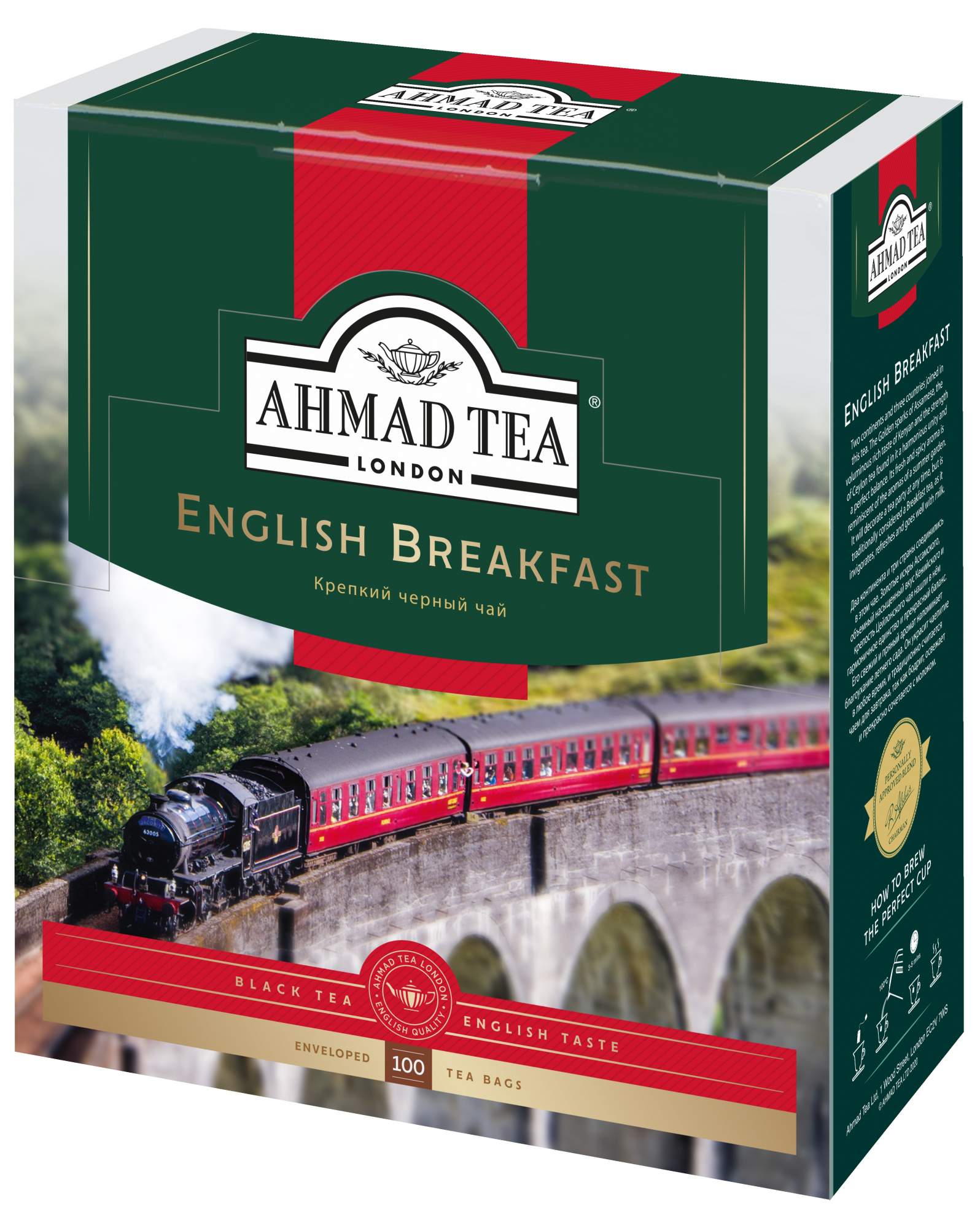 Чай Ahmad Tea English Breakfast, Английский завтрак, чёрный, 100х2г - купить в АШАН - СберМаркет, цена на Мегамаркет