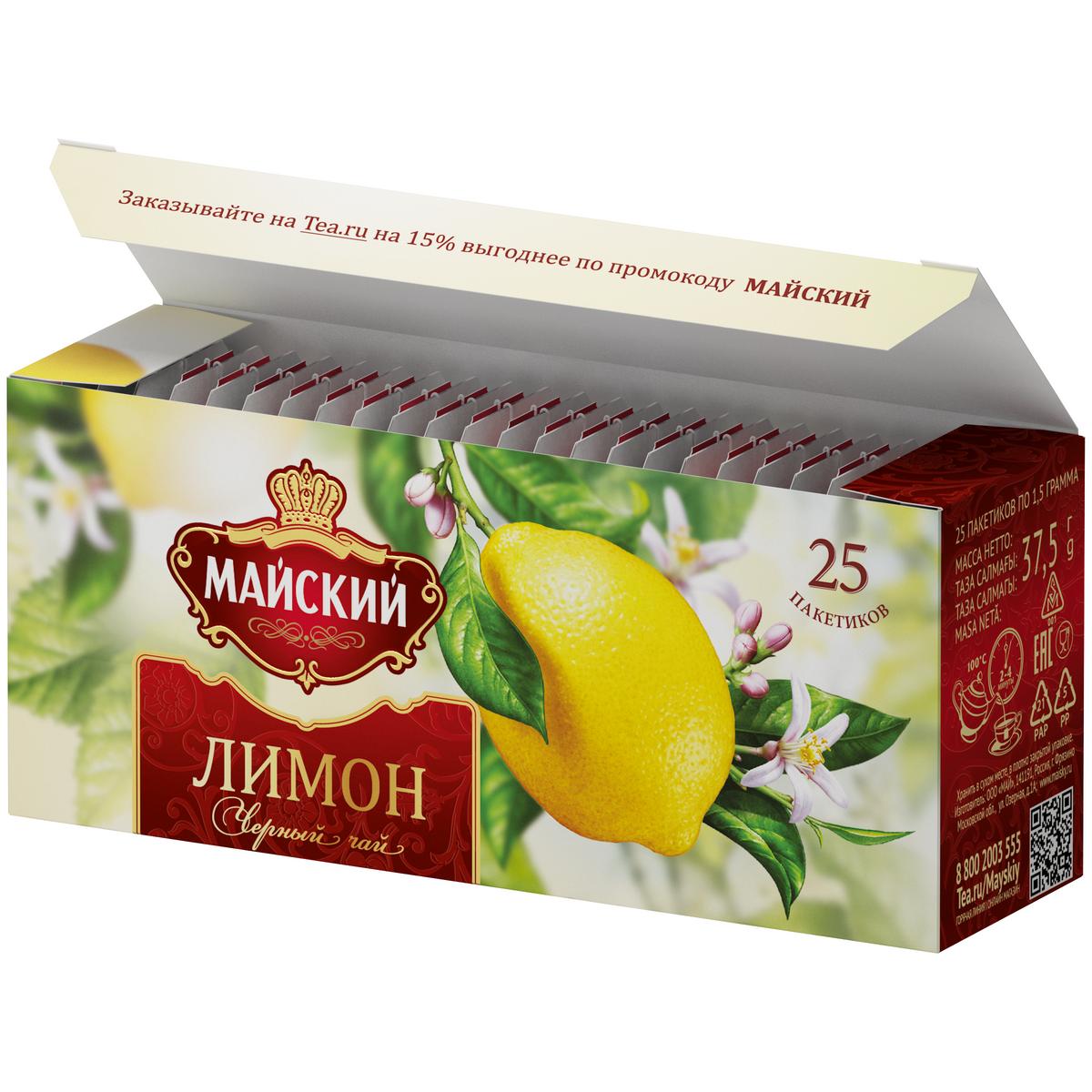 Миниатюра Чай черный Майский лимон 25 пакетиков №2