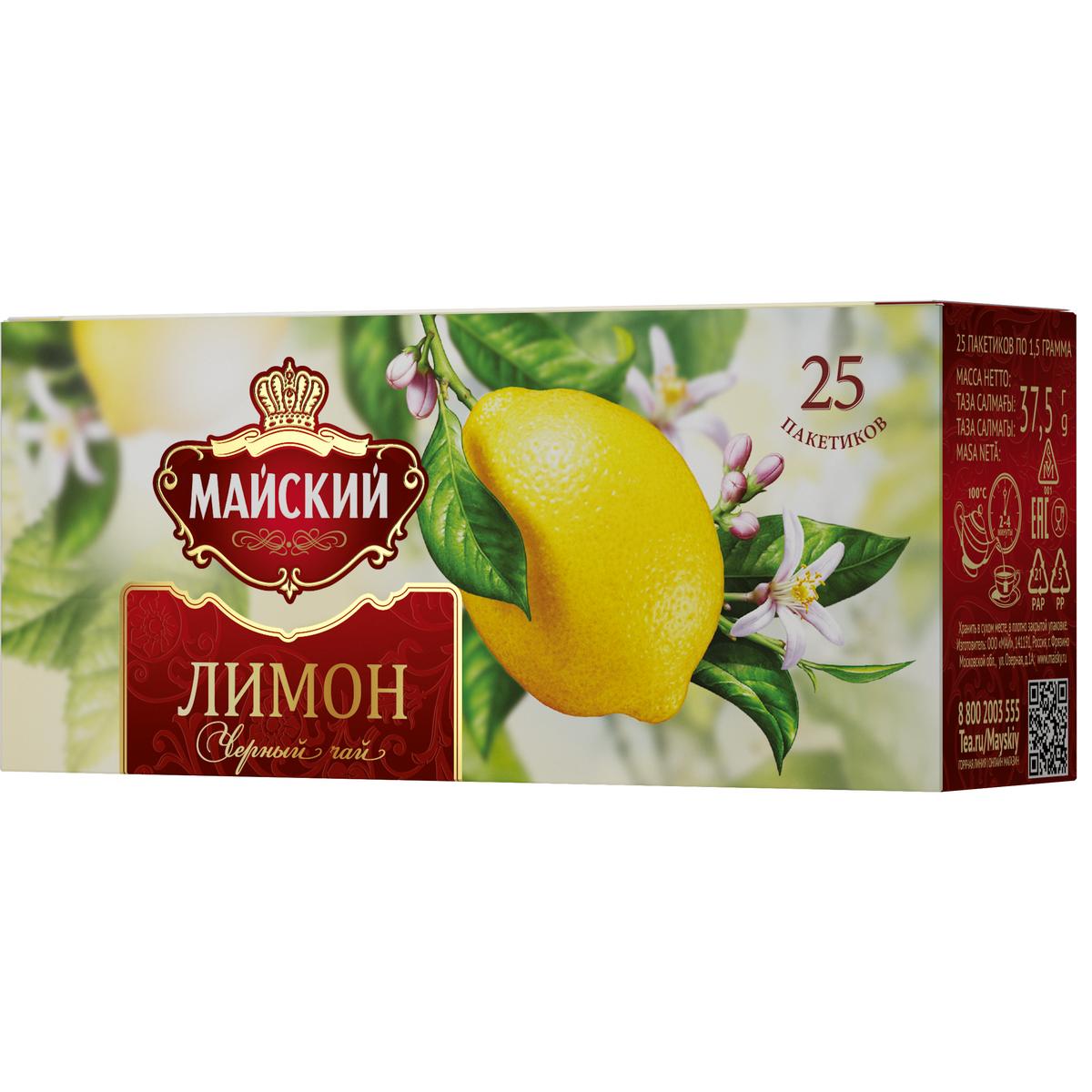 Миниатюра Чай черный Майский лимон 25 пакетиков №4