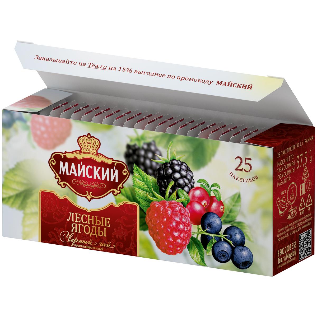 Миниатюра Чай черный Майский лесные ягоды 25 пакетиков №2