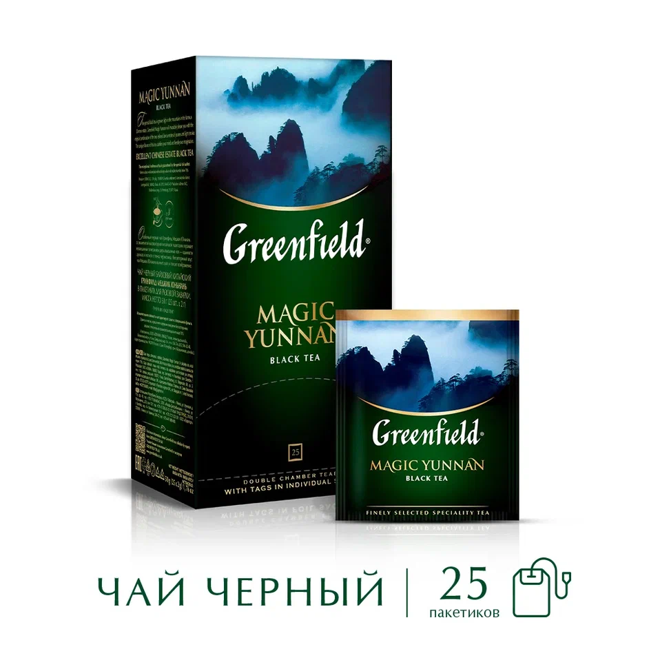 Чай greenfield magic. Гринфилд Меджик Юньнань. Greenfield Magic_Yunnan пакетик. Чай черный Greenfield Magic Yunnan 100г. Чай Гринфилд черный в пакетиках.