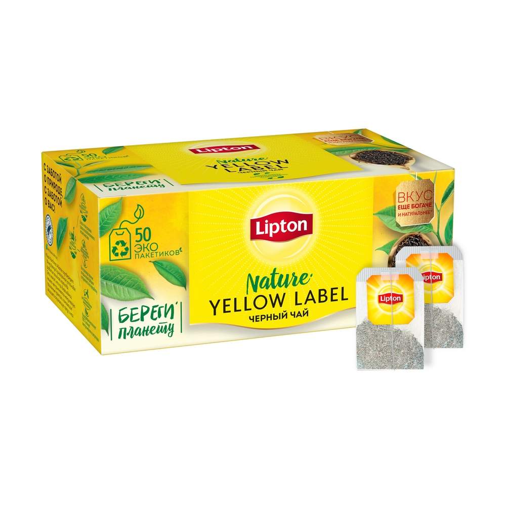 Чай 50 пакетов. Чай черный Lipton Yellow Label Tea. Чай черный Lipton Yellow Label 25 пак.. Чай Липтон 50 пакет. Lipton Yellow Label Tea 50teabags.