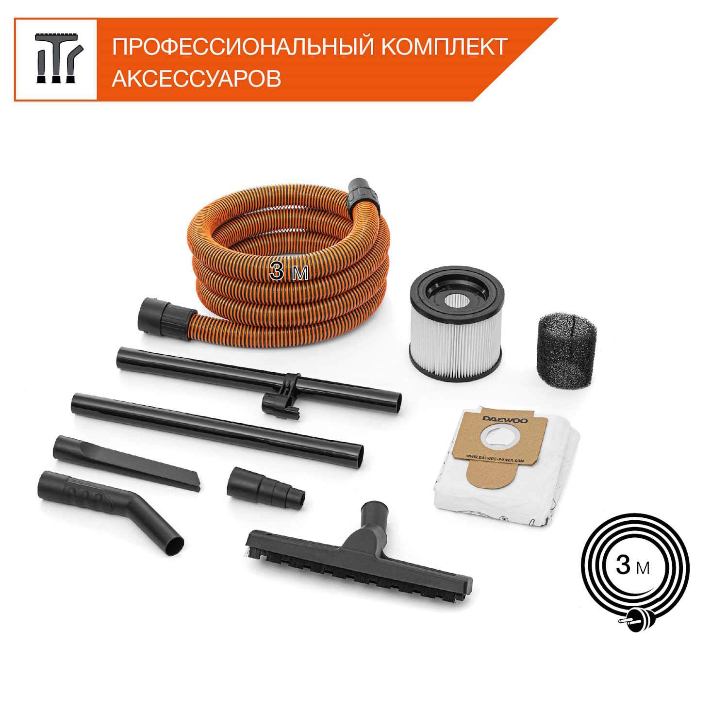 Строительный Пылесос Дэу Купить В Краснодаре Магазин