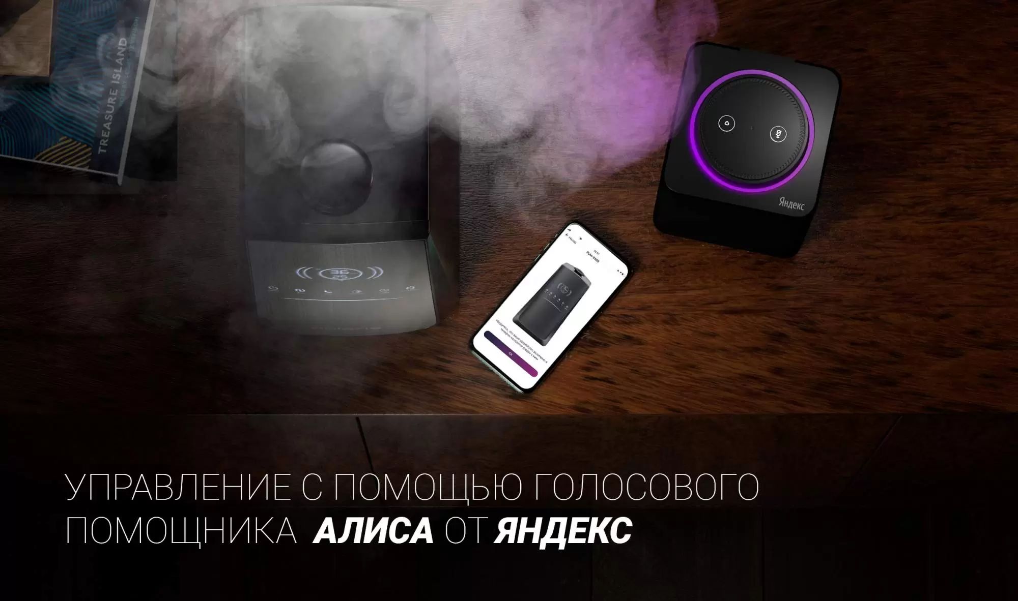 Puh 9105 iq home черный. PUH 9105 ремонт. Увлажнитель воздуха Полярис пуш 9105 IQ инструкция по применению.