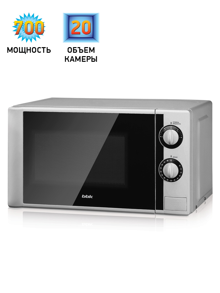 Микроволновая печь соло BBK 20MWS-708M/BS, купить в Москве, цены в  интернет-магазинах на Мегамаркет