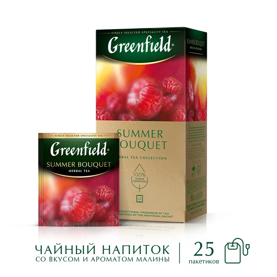 Чай травяной Greenfield Summer Bouquet 25 пакетиков - отзывы покупателей на  маркетплейсе Мегамаркет | Артикул: 100023256854