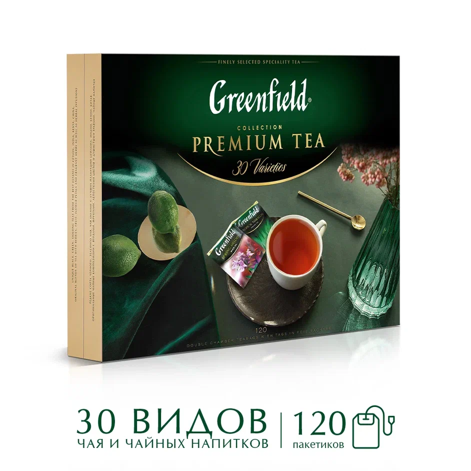 Чай GREENFIELD Premium tea Collection Ассорти пакетированный, 120×2 г