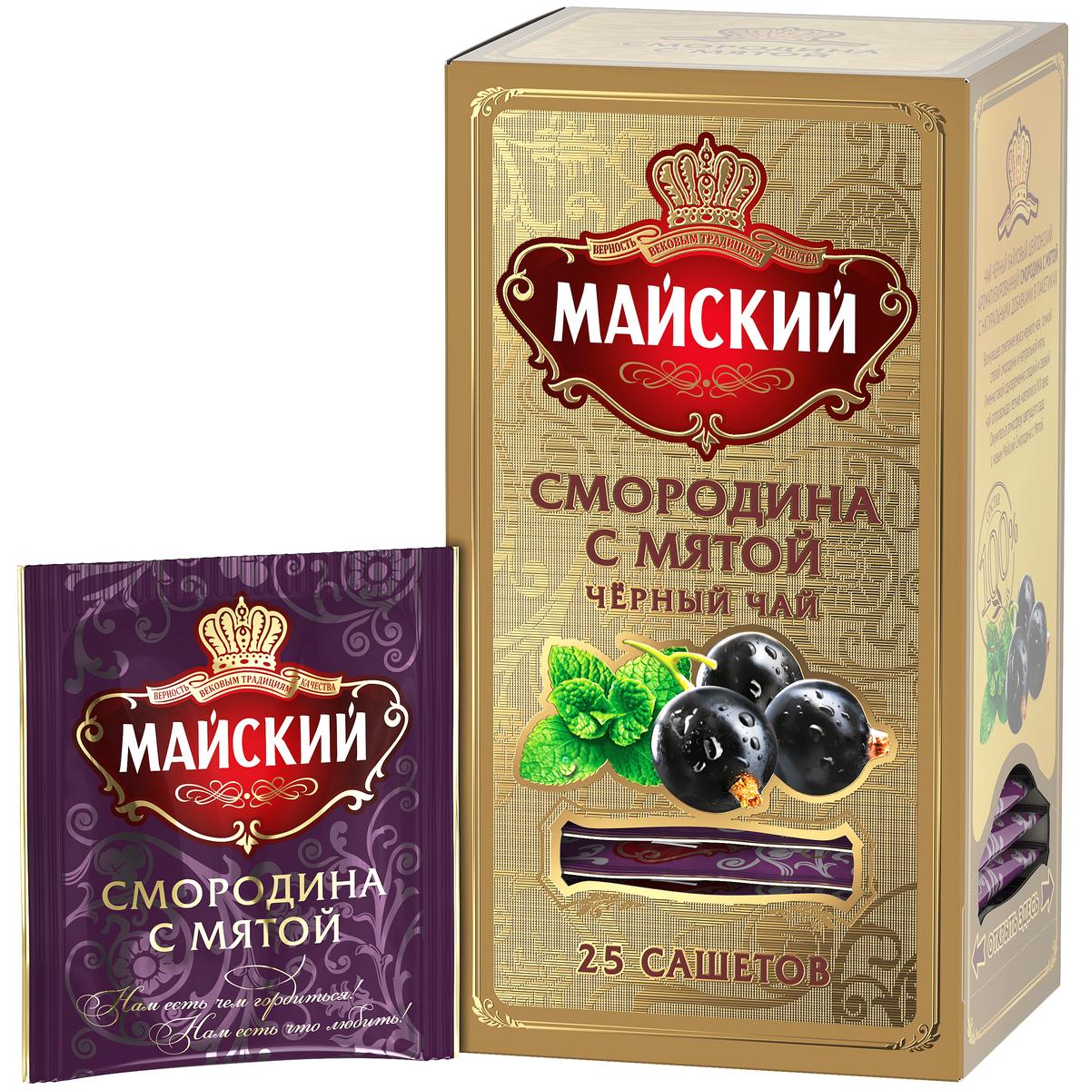 Миниатюра Чай черный Майский cмородина с мятой 25 пакетиков №3