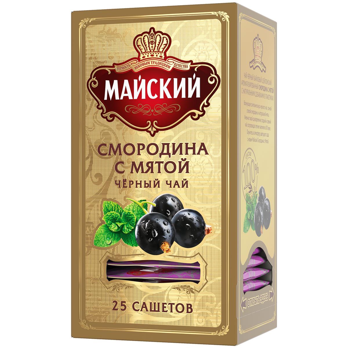 Миниатюра Чай черный Майский cмородина с мятой 25 пакетиков №4