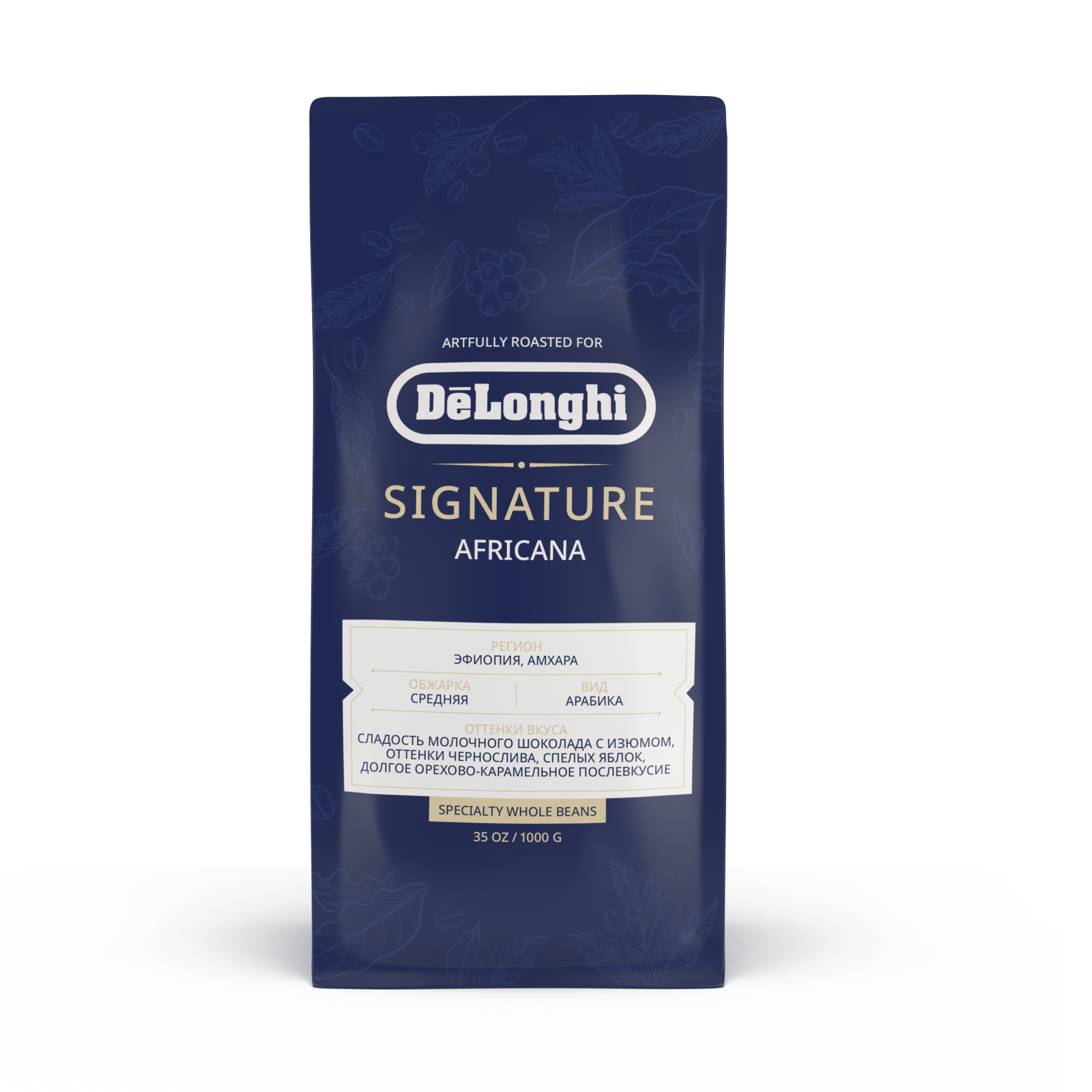 DeLonghi Signature coffee Africana selection blend