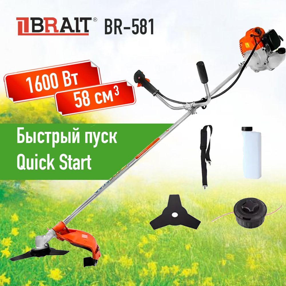 Триммер бензиновый brait br-581. Брайт 581. 01. 039. Триммер бензиновый brait br-581.