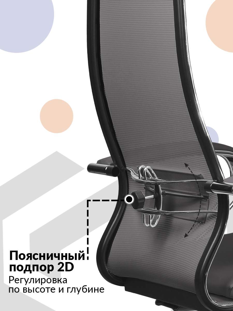 Кресло samurai comfort s