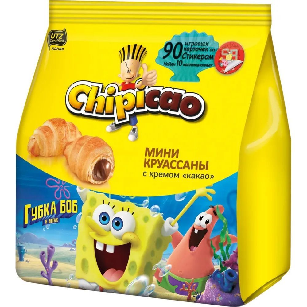 Круассаны чипикао. Чип и дейл микки маус. Чипи чипи какой язык. Чип и дейл. Мультик чип и дейл.