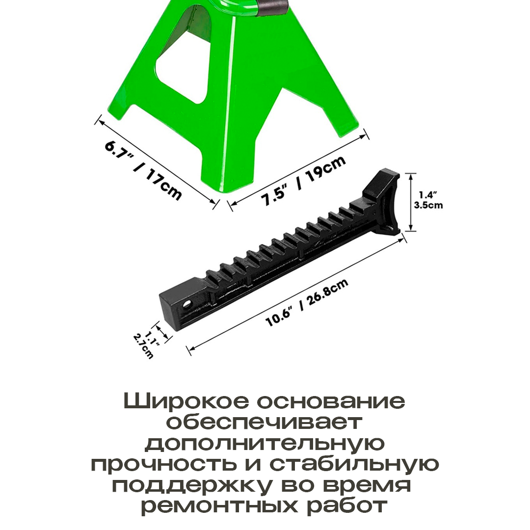 Стойка страховочная 3 т (h-305-425 мм, с гребенкой, комплект 2 шт) AT  AT43266 - купить в Москве, цены на Мегамаркет | 600006860601