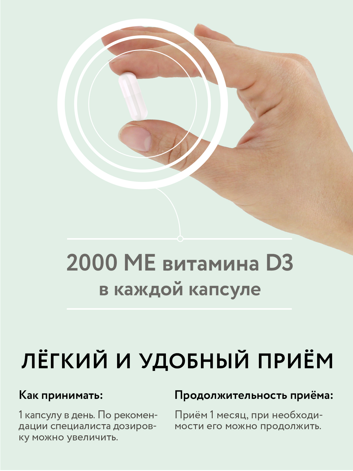 Витамин д клинические рекомендации 2024. Витамин д3 2000ме форте. Витамин д3 форте 2000. Витамин d 2000 ме. Витамин д3 Мах.