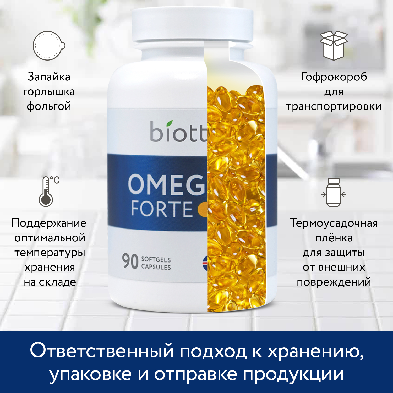 кальций магний витамин д3. биафишенол омега 3 б6. омега 3 магний б6. омега-3 и магний в6. омега 3 магний д3.