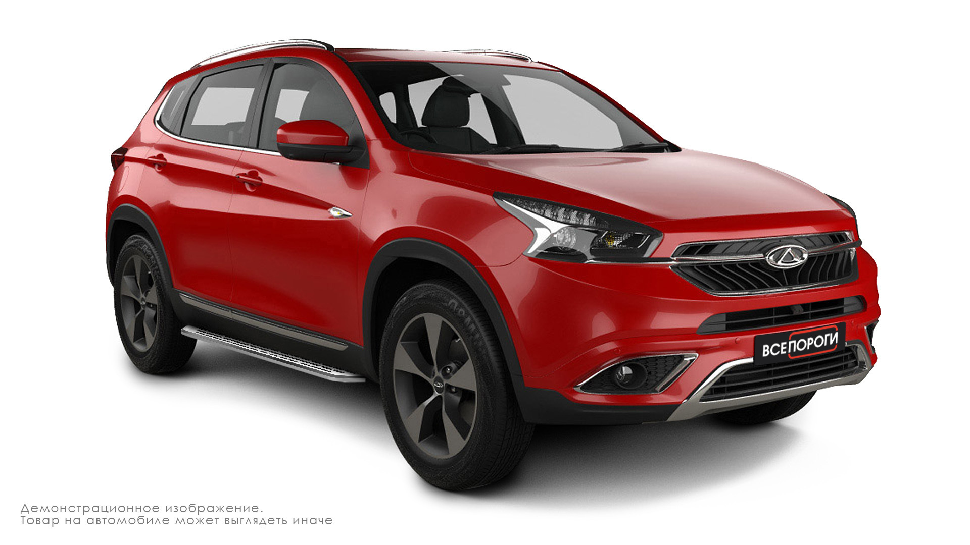 Chery Tiggo Семь Pro Купить