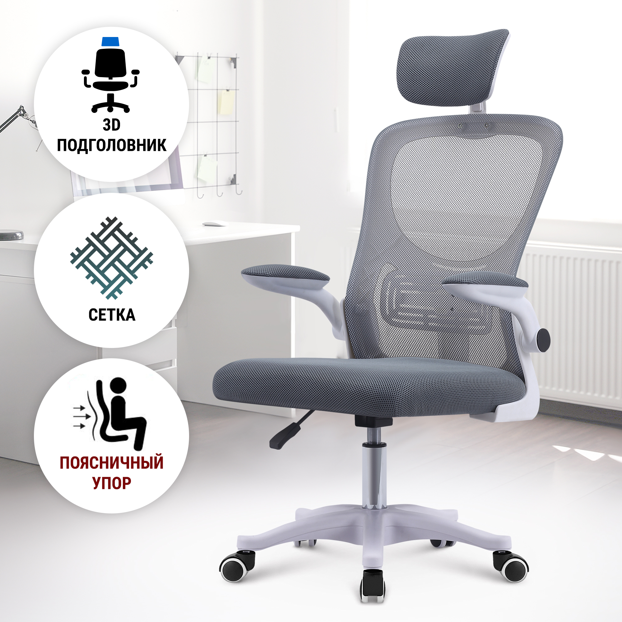 Кресло офисное Defender Creator серый - купить в Ресурс-Медиа, цена на Мегамаркет