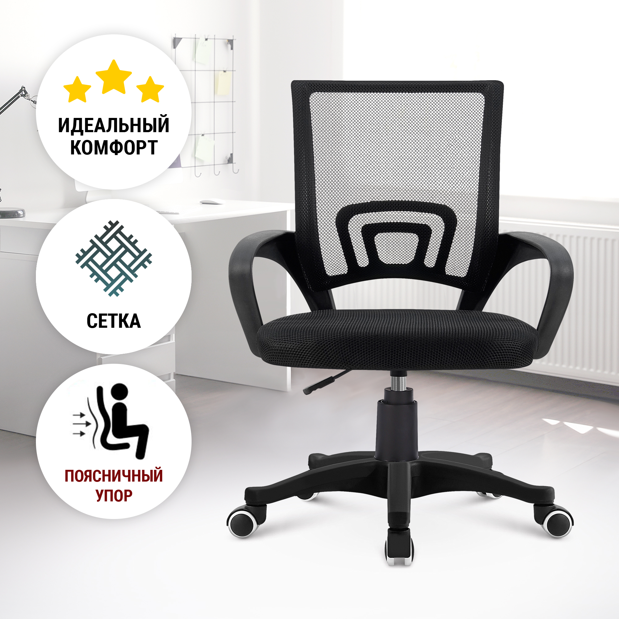 Кресло офисное Defender Polo черный до 90 кг - купить в Defender, цена на Мегамаркет