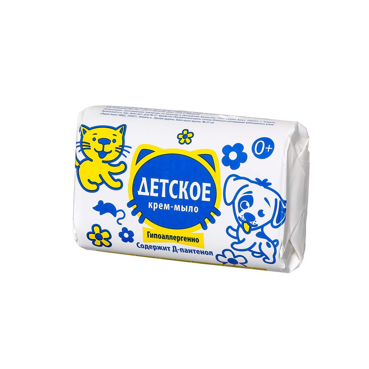 0+. детское мыло с д пантенолом. детское крем мыло. детское мыло с пантенолом. весна мыло детское с д пантенолом.
