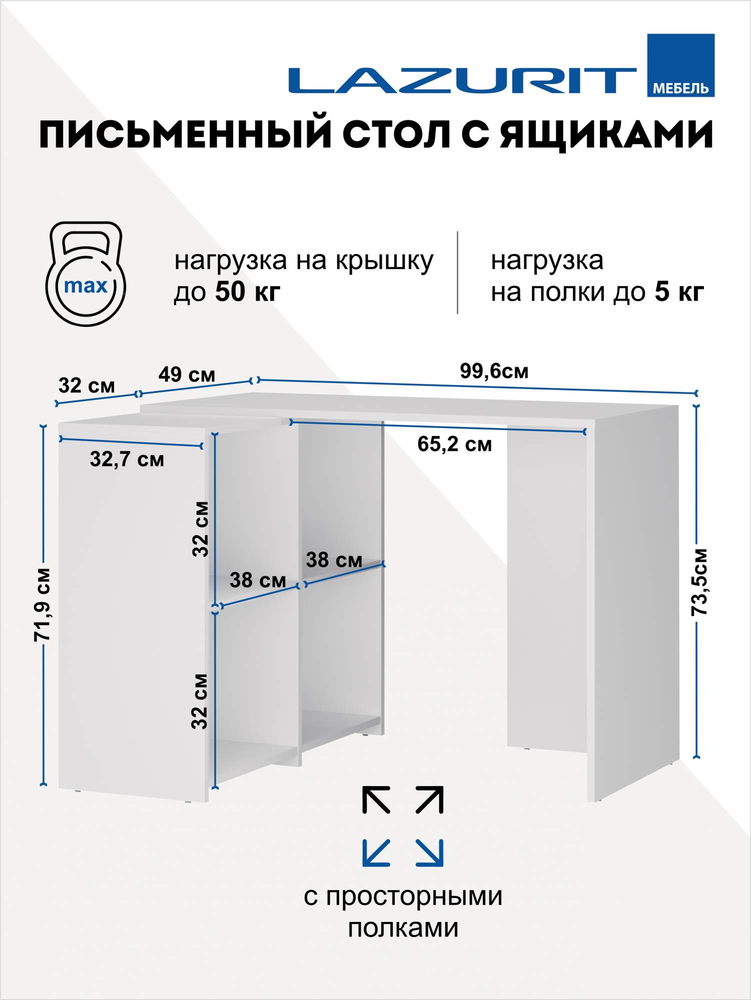 лазурит шкаф угловой шкаф инструкция