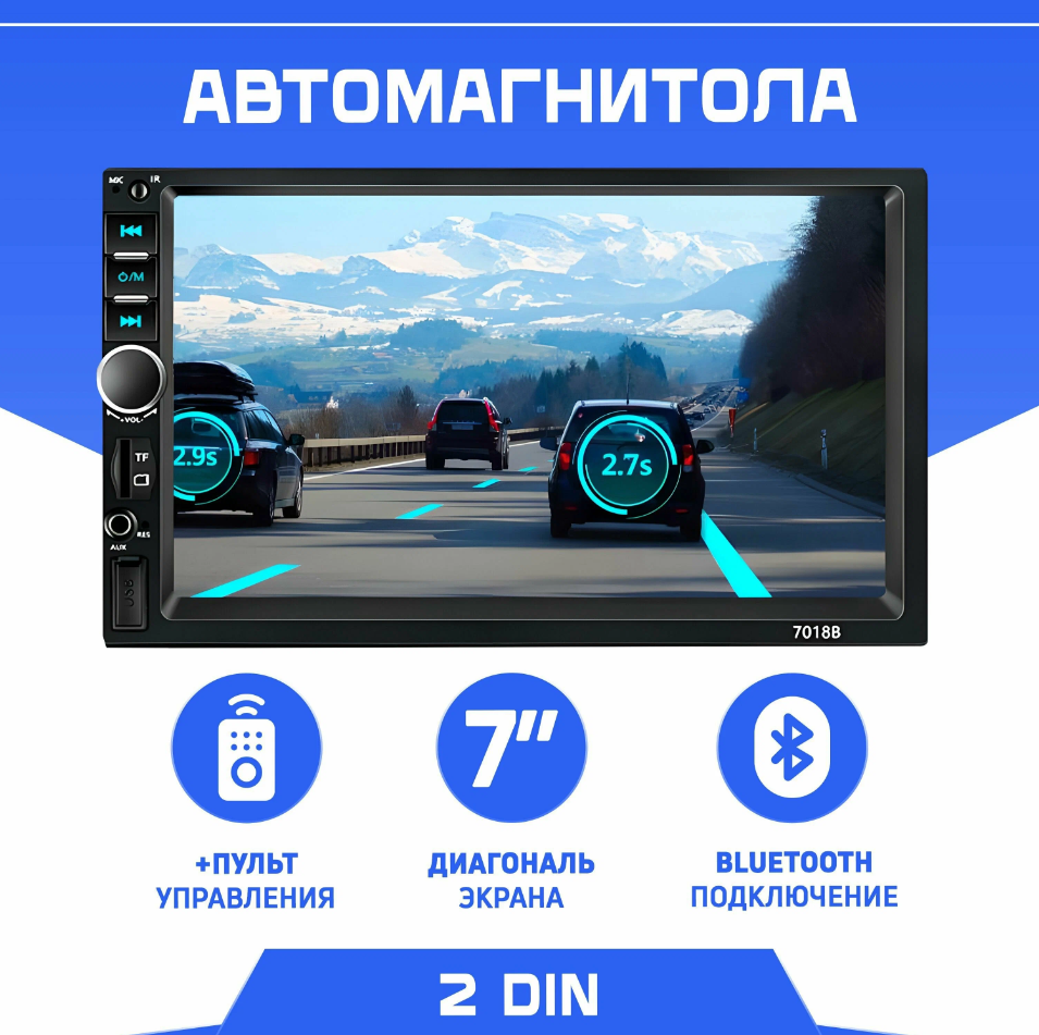 Автомагнитола CAR 7, универсальная, HD сенсорный экран - купить в  Альтернатива, цена на Мегамаркет