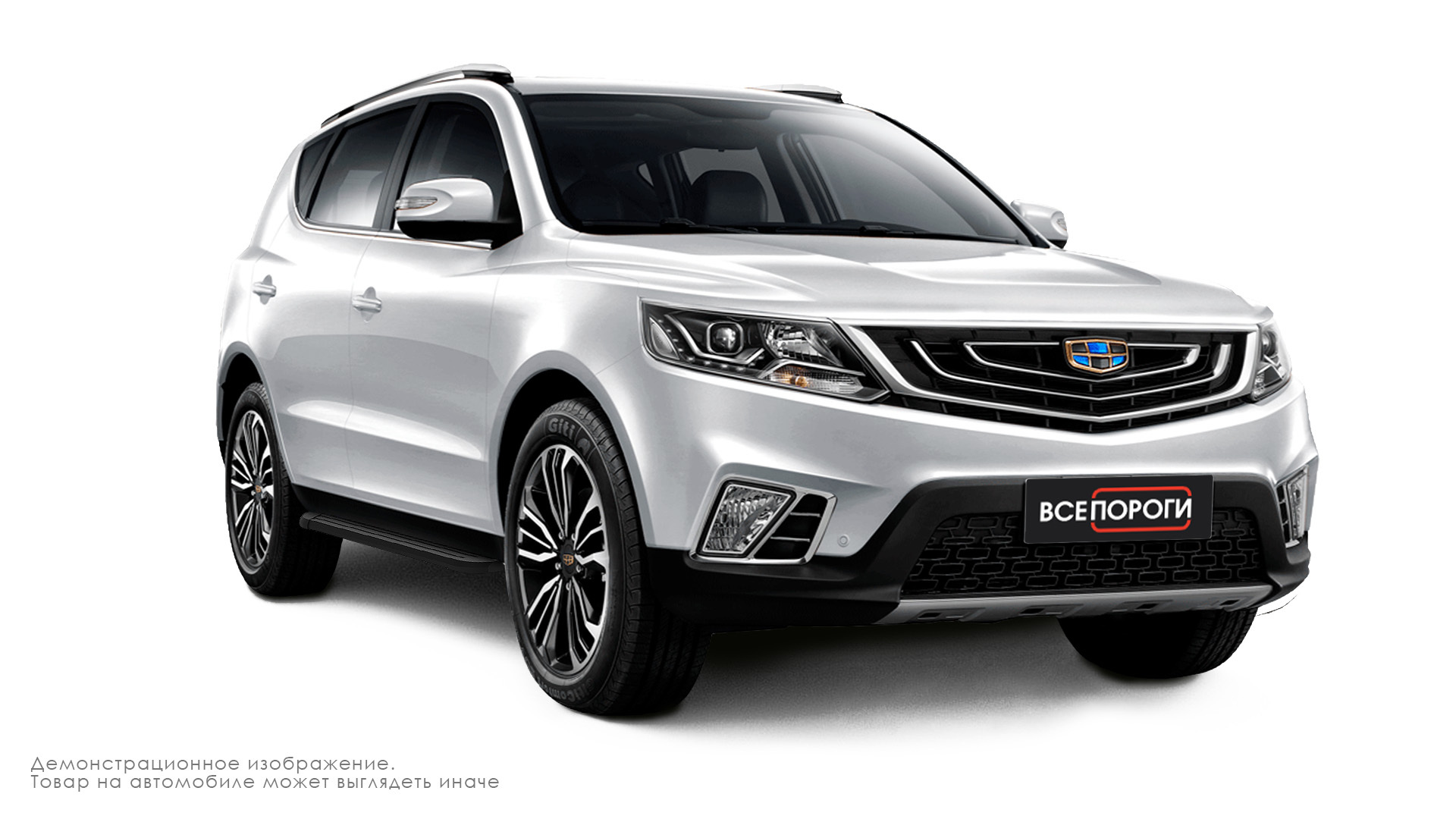 Купить Новый Geely Emgrand X7