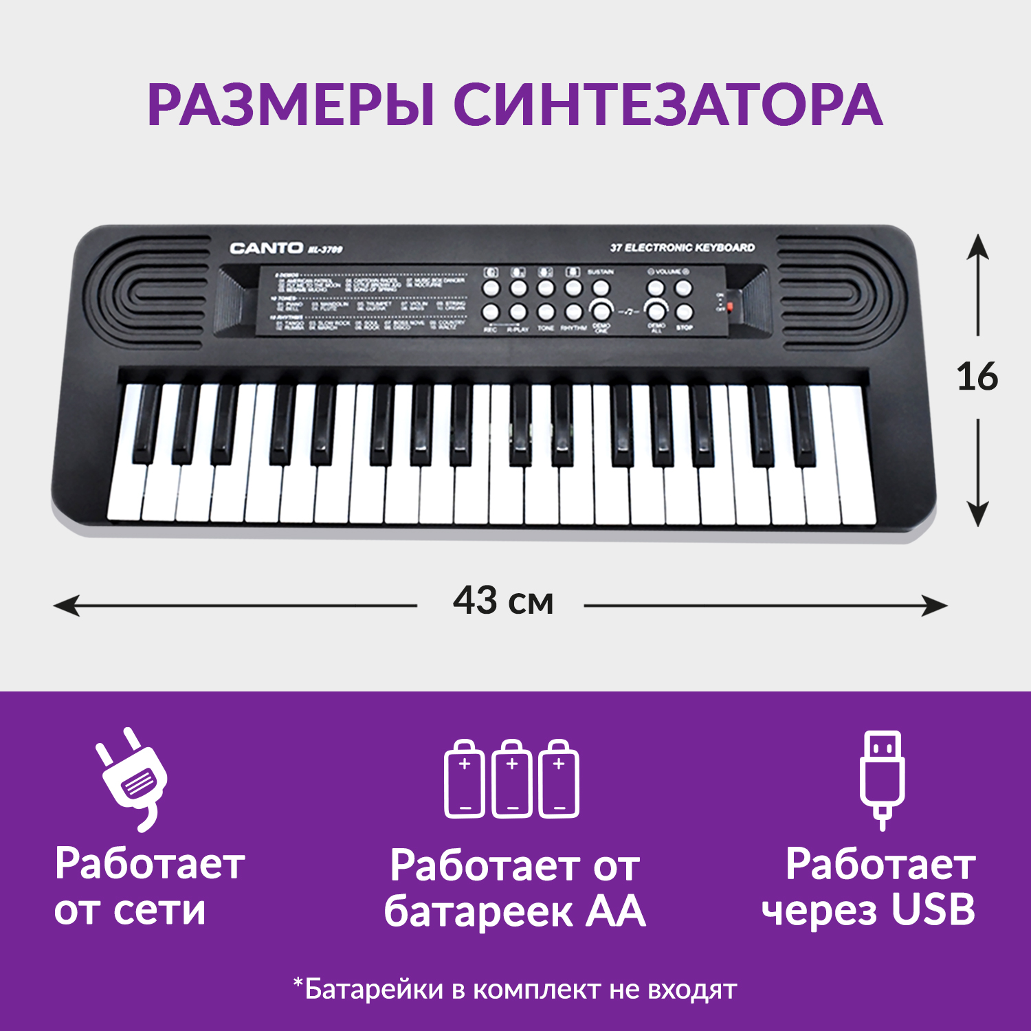 Купить синтезатор детский CHILITOY Пианино с микрофоном, цены на Мегамаркет  | Артикул: 600008572483