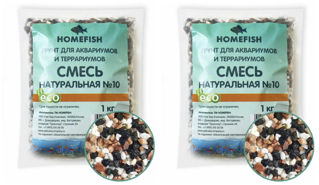 Натуральные смеси. Примеры однородных смесей в химии. Однородные смеси. Что такое однородные смеси в химии 8 класс. Виды смесей.