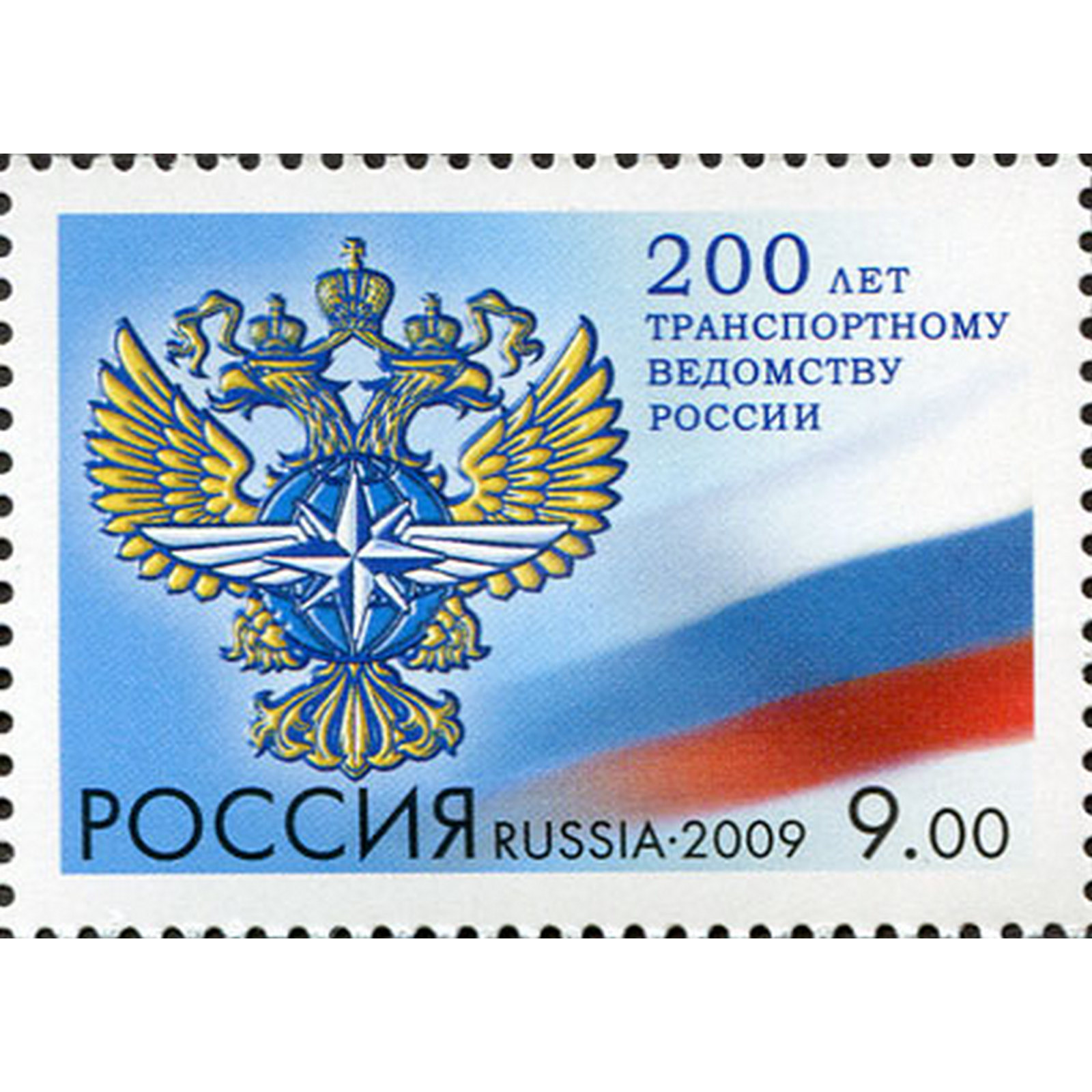 Купить 200 В России