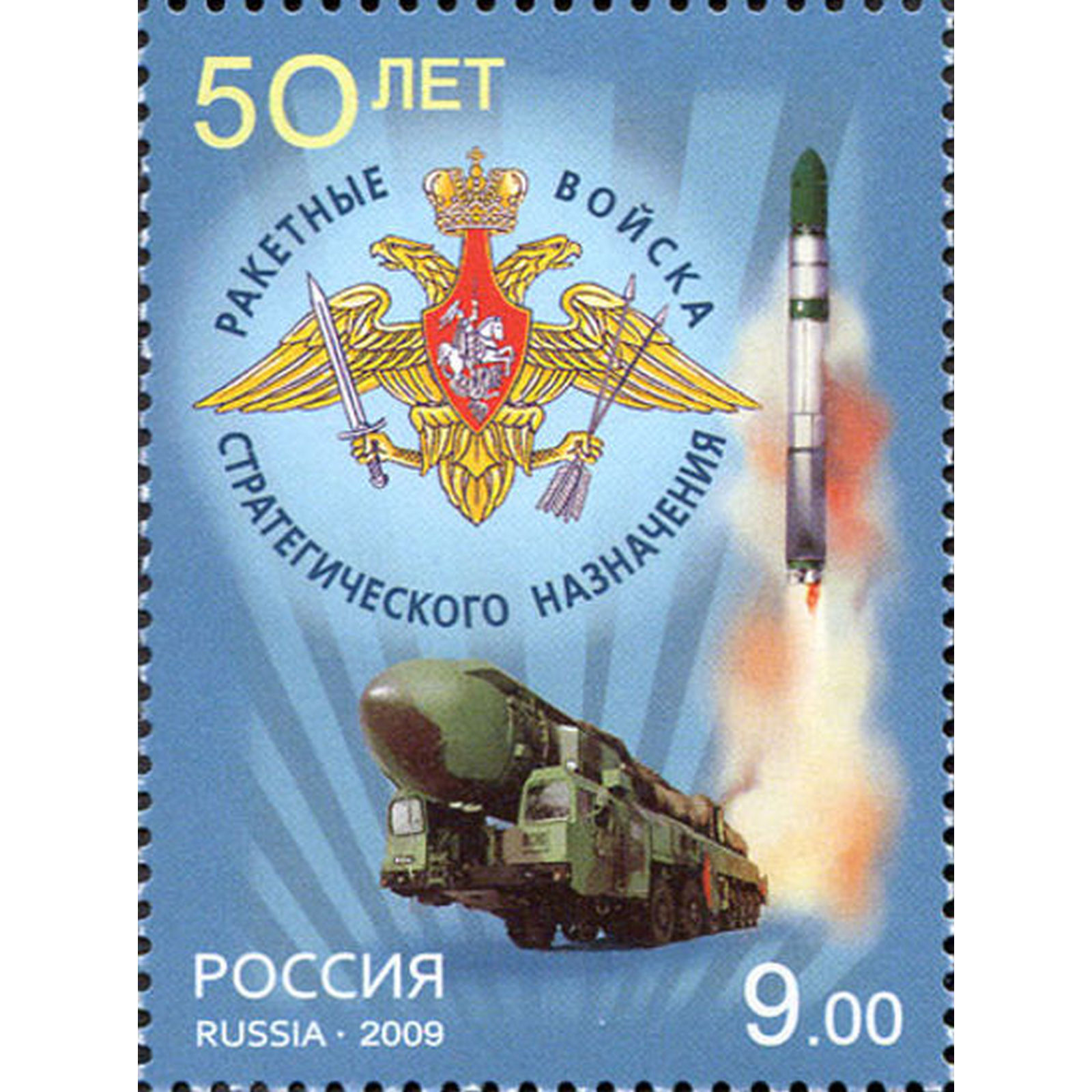 Рвсн картинки