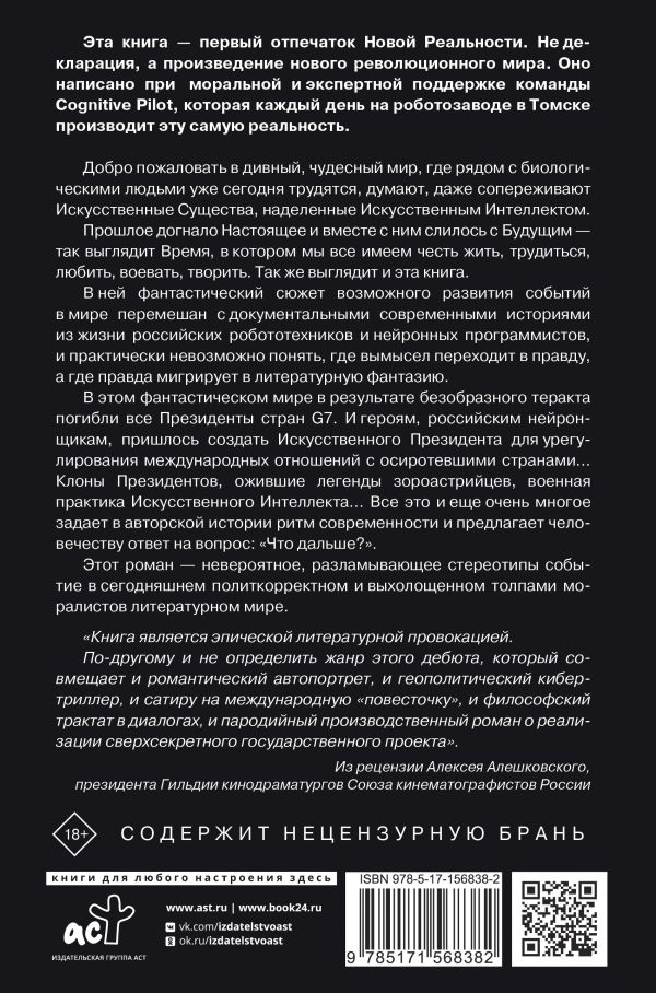 Этюды черни ноты для фортепиано. Ускова книги этюды черни. Избранные этюды черни под редакцией гермера. Аполлон майков цитаты. Новая жизнь о боге книга.