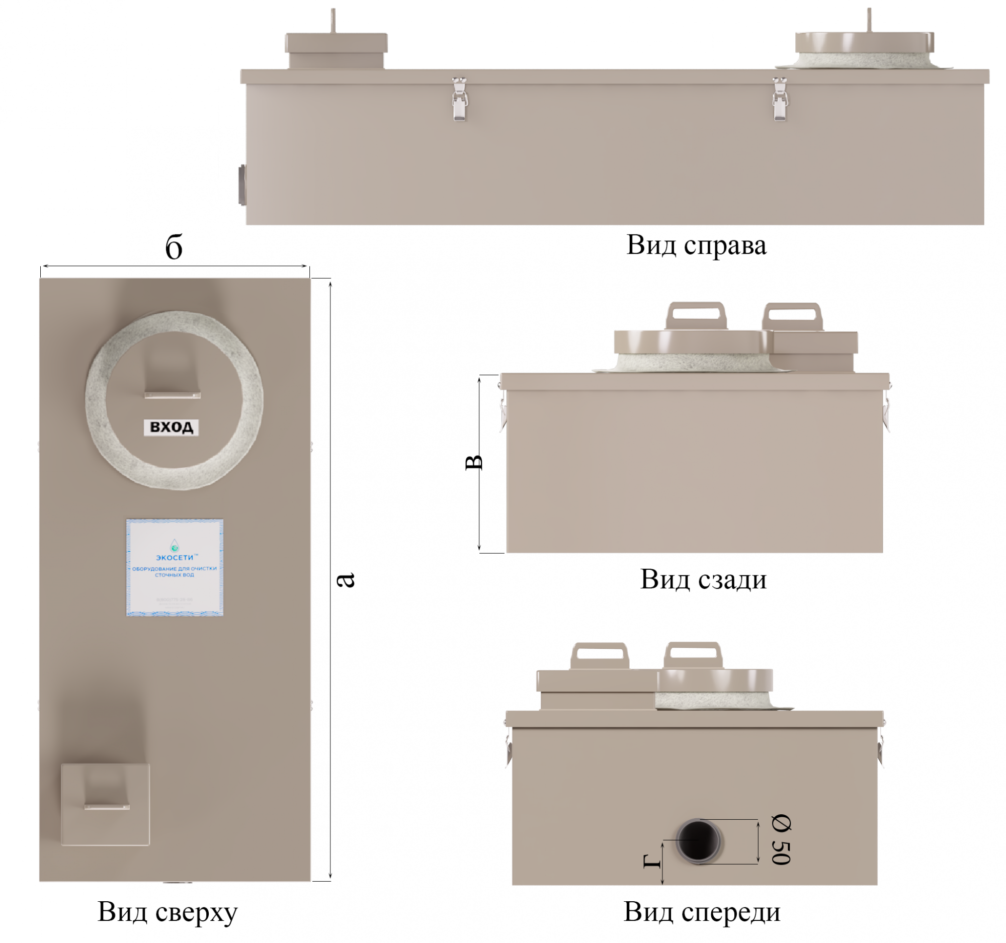 Пескоуловитель для поломоечных машин серии "клининг-пм" спб 100(а). Клининг пм. Пескоуловитель серии клининг-пм. Пескоуловитель для поломоечных машин клининг-пм спб 40. Клининг пм.