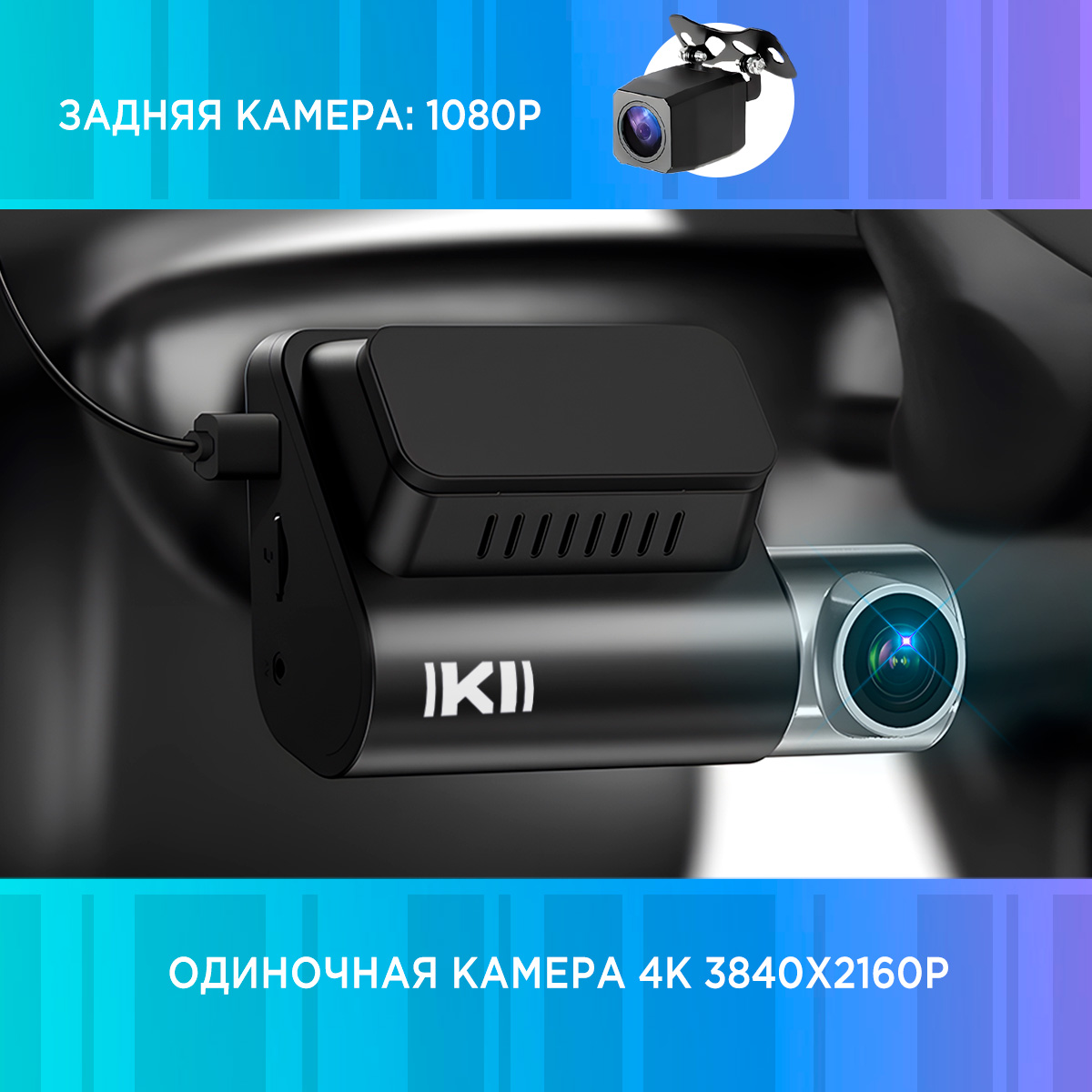 Купить видеорегистратор KIBERLI 185942425 LI 2 Wi-fi черный, цены на  Мегамаркет | Артикул: 600013996914