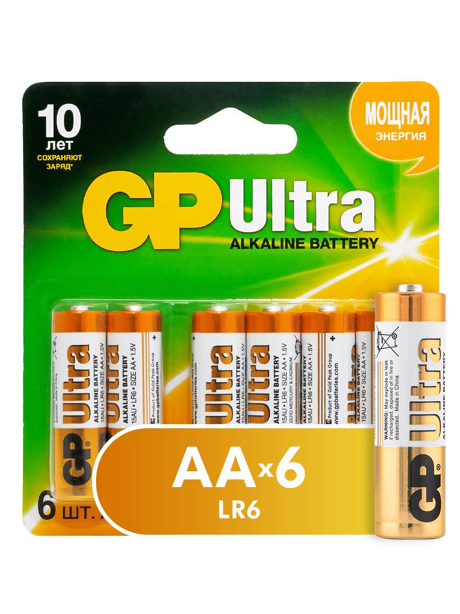 Батарейки GP Batteries Ultra алкалиновые, AA, 6 шт - купить в Мегамаркет Москва, цена на Мегамаркет