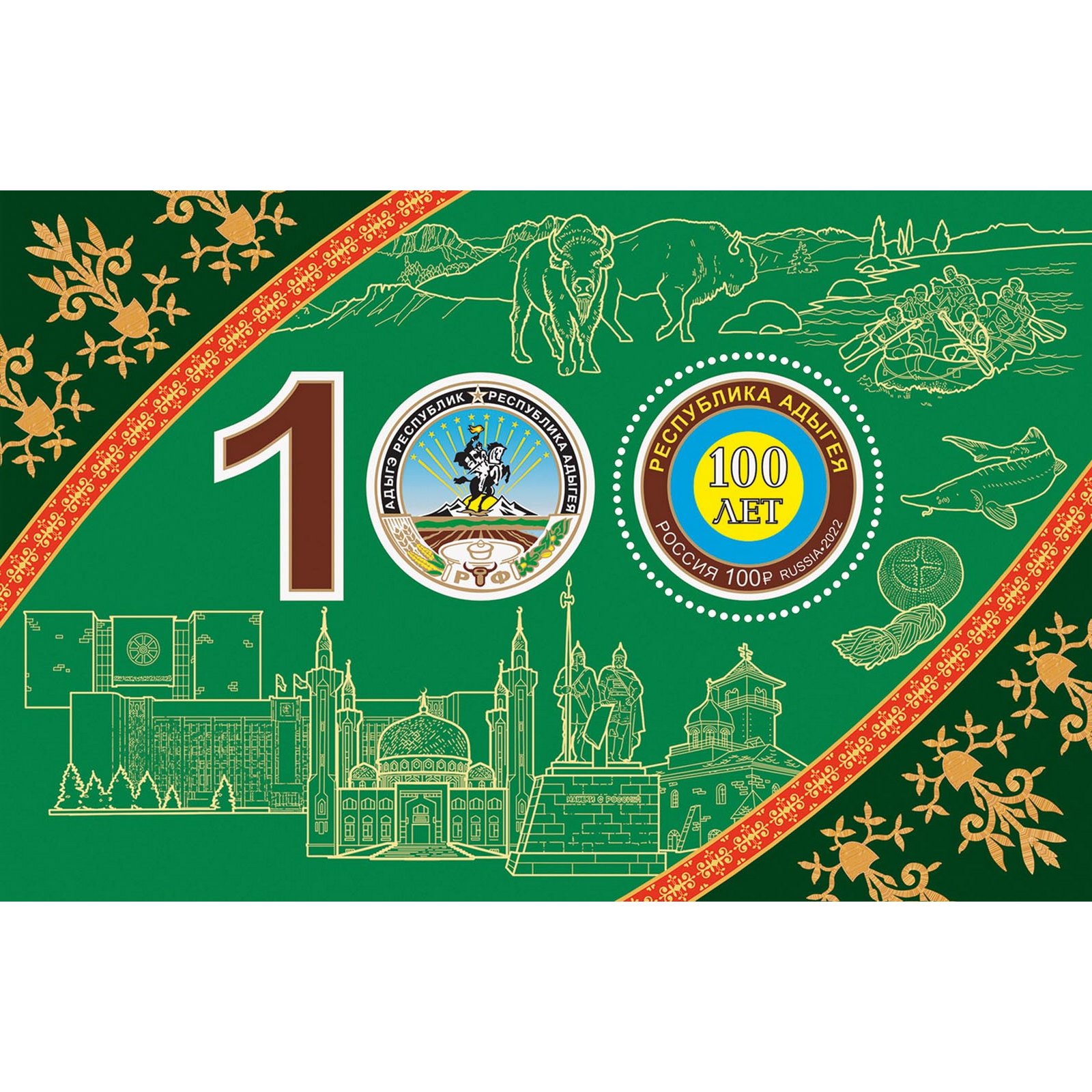 Картинка 100 лет